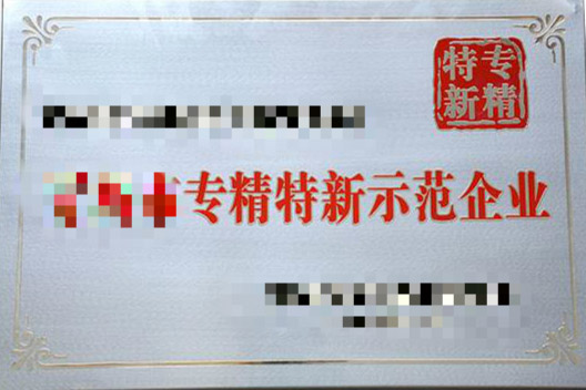 ��������С΢��ҵ��ר�����¡�ʾ����ҵ��Ŀ