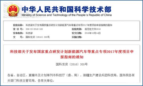 �Ƽ�������ӡ���������ص��з��ƻ��ʽ�����취������ʵʩϸ���֪ͨ