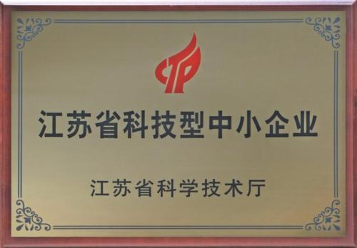 ����ʡ�Ƽ�����С��ҵ����ʵʩϸ�����У�