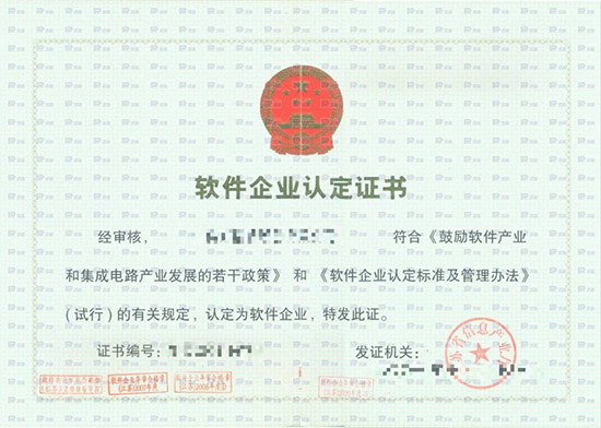 ����ʡ������ҵ�϶�