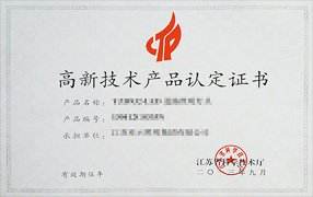 ���ݸ��¼�����ҵ��֤����ͨ���ļ������