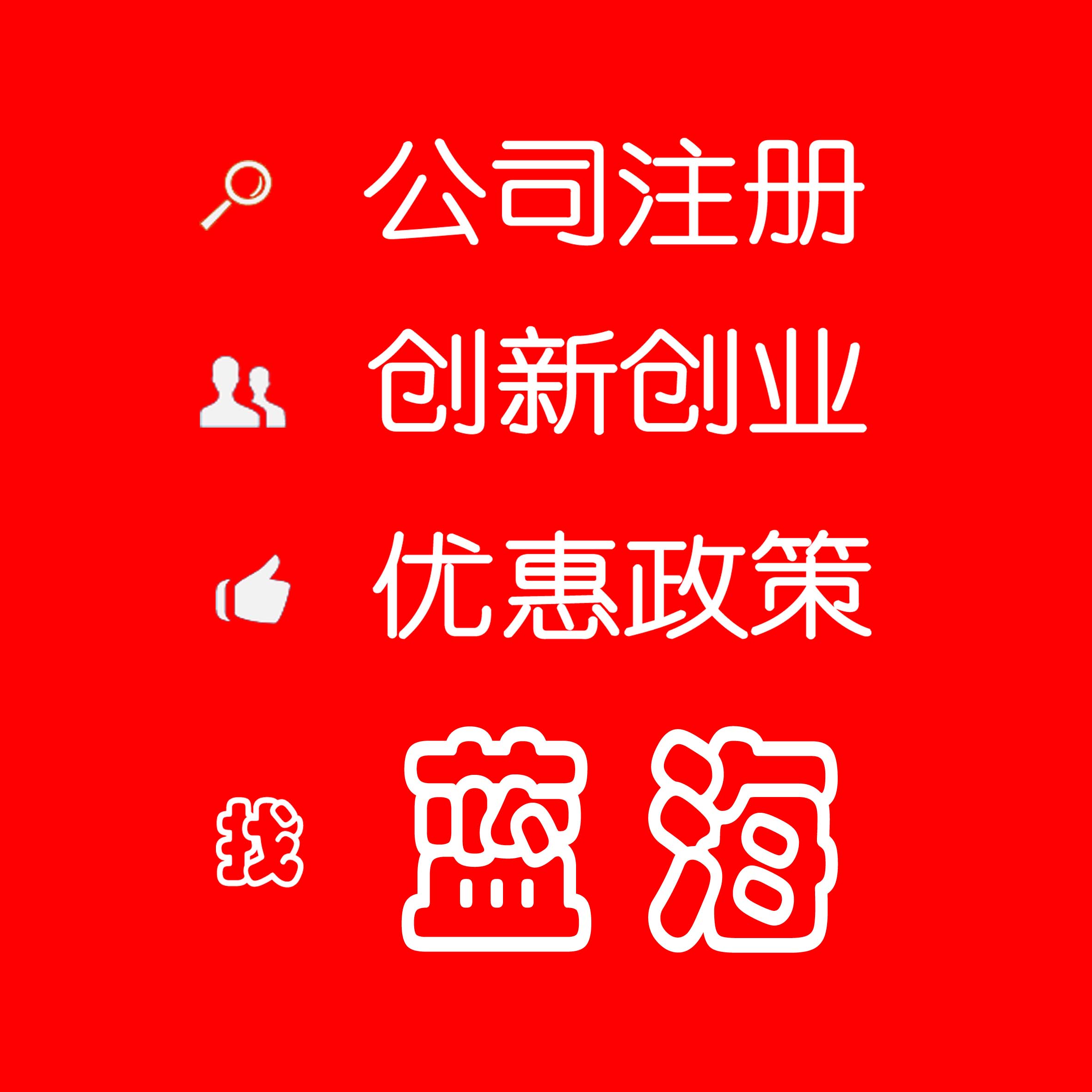 ���տƼ���ҵ��ʹ�ƻ�---����֪ʶ��Ȩͨ����100%