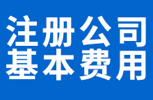 ע�ṫ˾��������